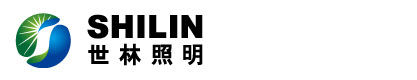 安徽世林照明股份有限公司